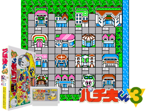 Pachio Kun 3 (J) Cover